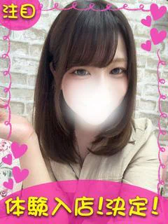 いろは