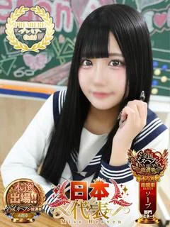 みさみさ
