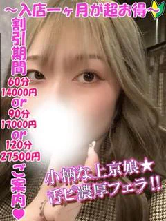 なのは