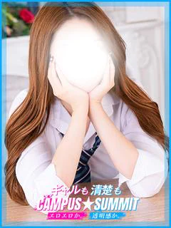 かな