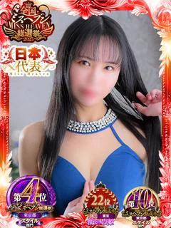 めい