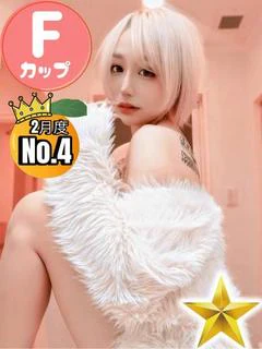 あかね