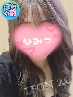 しおん☆ぽち... プロフィール画像