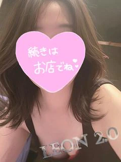 もこ♡強欲コース対応