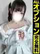 ぽめ【G乳合法ロリの限界突破】 プロフィール画像