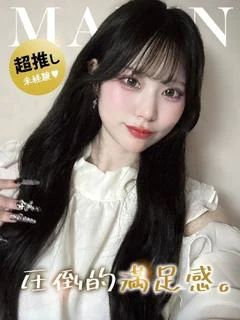 まりん