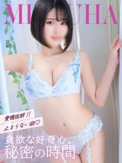 みつは