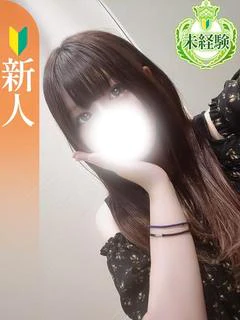 ひなの