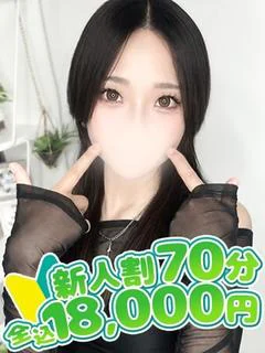 しほ☆業界完全未経験
