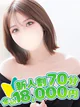 とき プロフィール画像