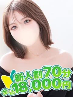とき