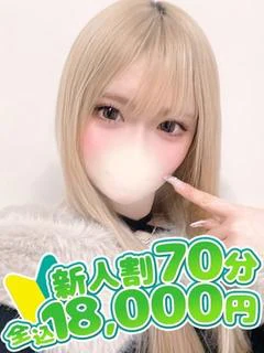 みる