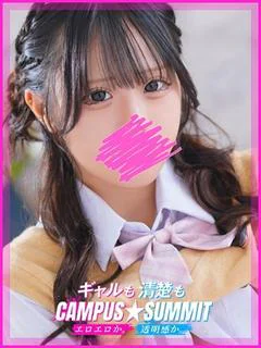せな