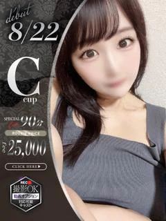 富田あおい