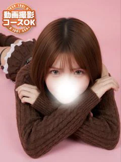 あまるハツラツ現役学生