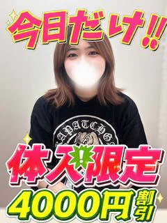 いるみ