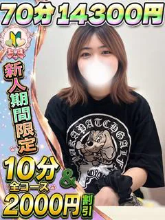 いるみ プロフィール画像