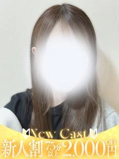 ましろ