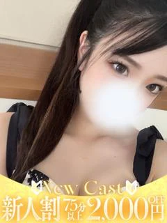 れむ