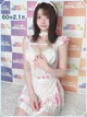 みゆう プロフィール画像