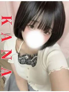 体験☆かなこ