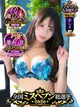 しゅうか プロフィール画像