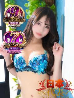 しゅうか