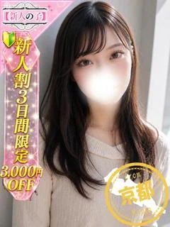 ほの