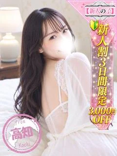 まさき