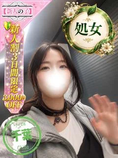 ふたば