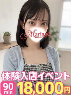 れむ☆体験 プロフィール画像