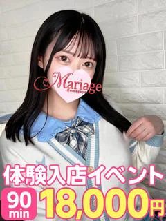 れむ☆体験 プロフィール画像