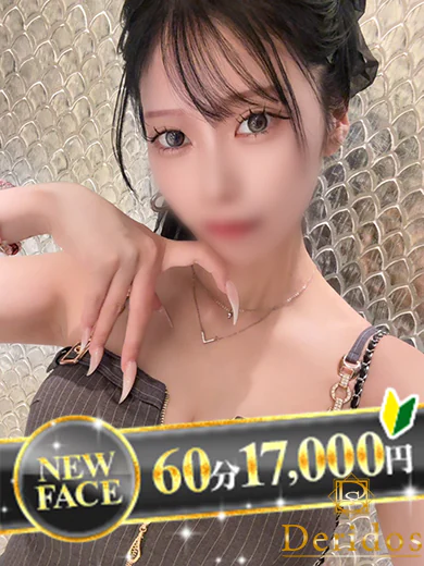 ねぎ プロフィール画像