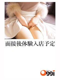 8/22(土...
