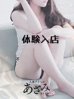 えま