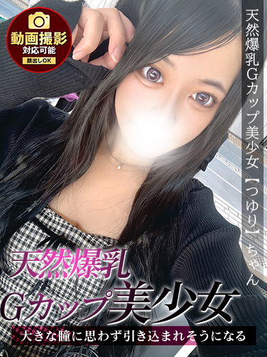 つゆり プロフィール画像