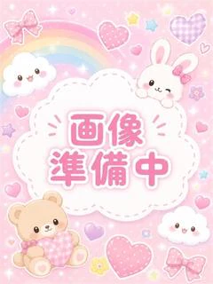 なみか