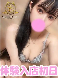 ユル