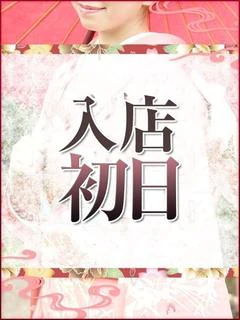 桜井ひなの(さくらいひなの)