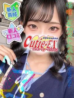 はな★･.｡*