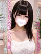 のあら プロフィール画像
