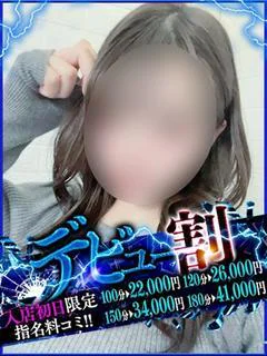 ななこ【合ったら衝撃最強美女】