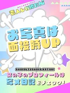 ましろ
