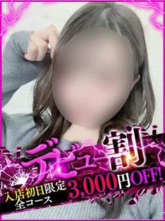 ななこ【合ったら衝撃最強美女】
