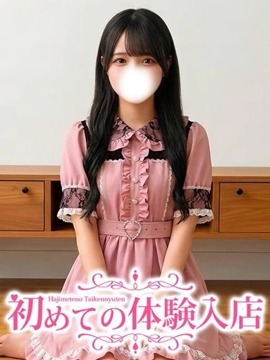 いず♡えっちも男も未経験アイドル!! プロフィール画像