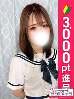 のん