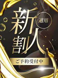 最上麗し美巨...