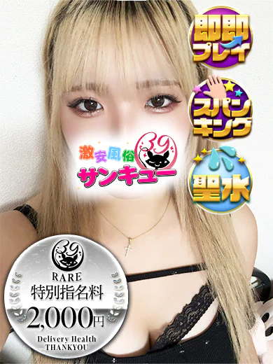 うか プロフィール画像