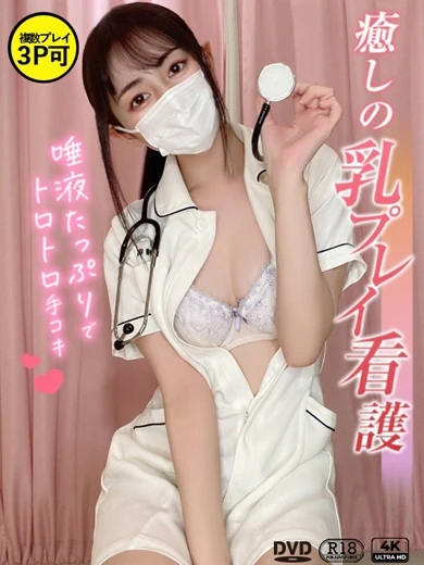 長谷川 おと プロフィール画像