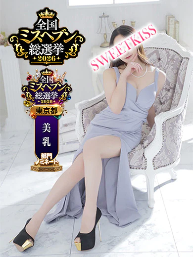 いつき プロフィール画像